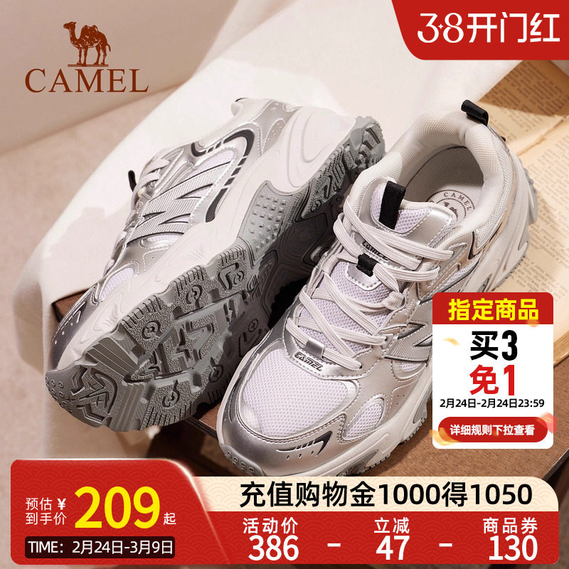 Camel骆驼星途2.0运动鞋2025秋季新款鞋女鞋休闲鞋厚底增高老爹鞋