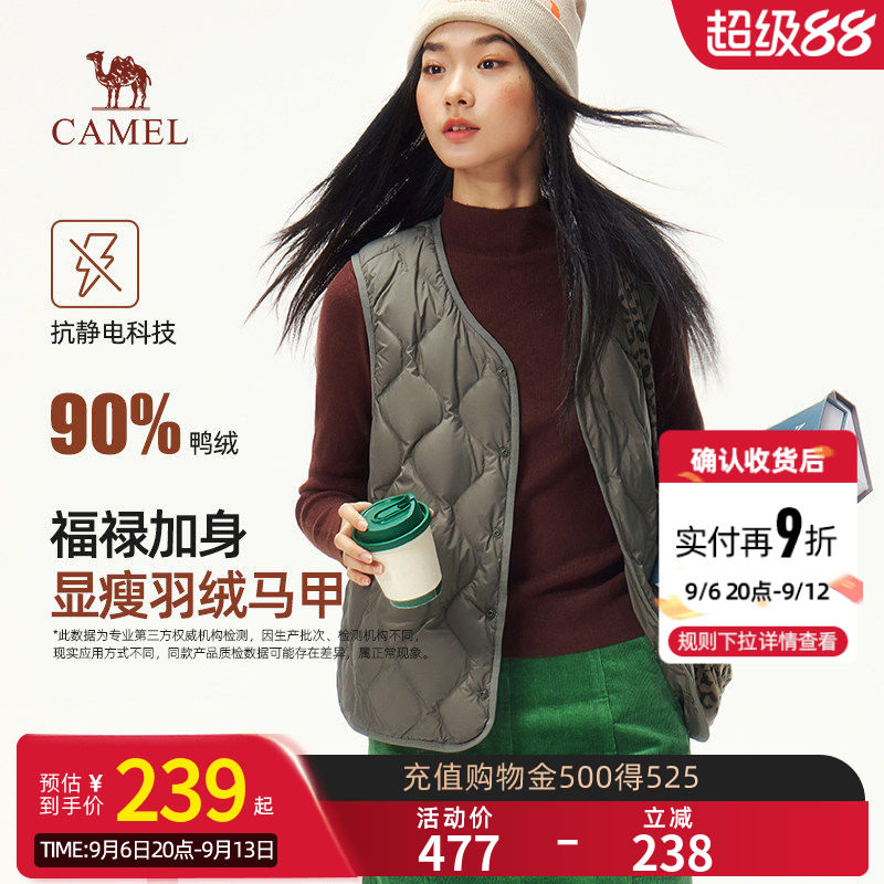 骆驼女装羽绒马甲2026年春季新款轻薄保暖抗静电鸭绒羽绒服外套男