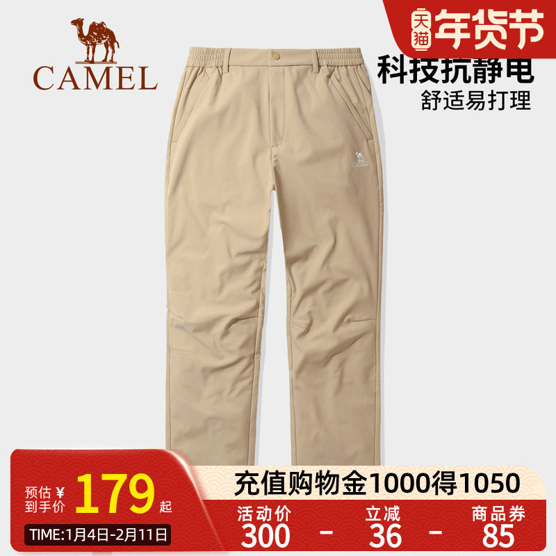 Camel骆驼火山岩速热摇粒绒防泼水加绒保暖长裤男黑色