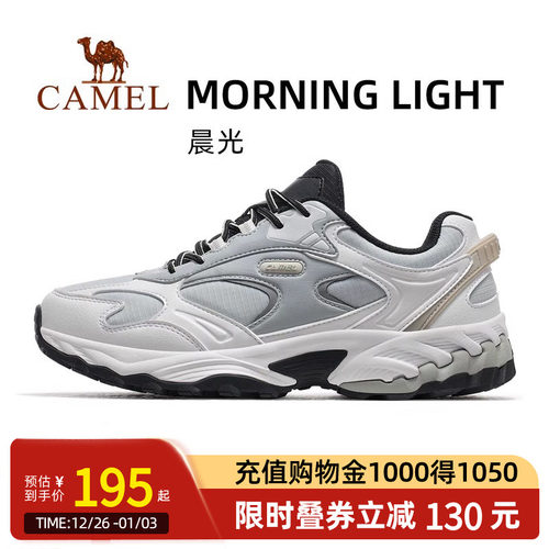 Camel骆驼晨光运动鞋女新款秋季透气休闲鞋子防滑女士跑步鞋