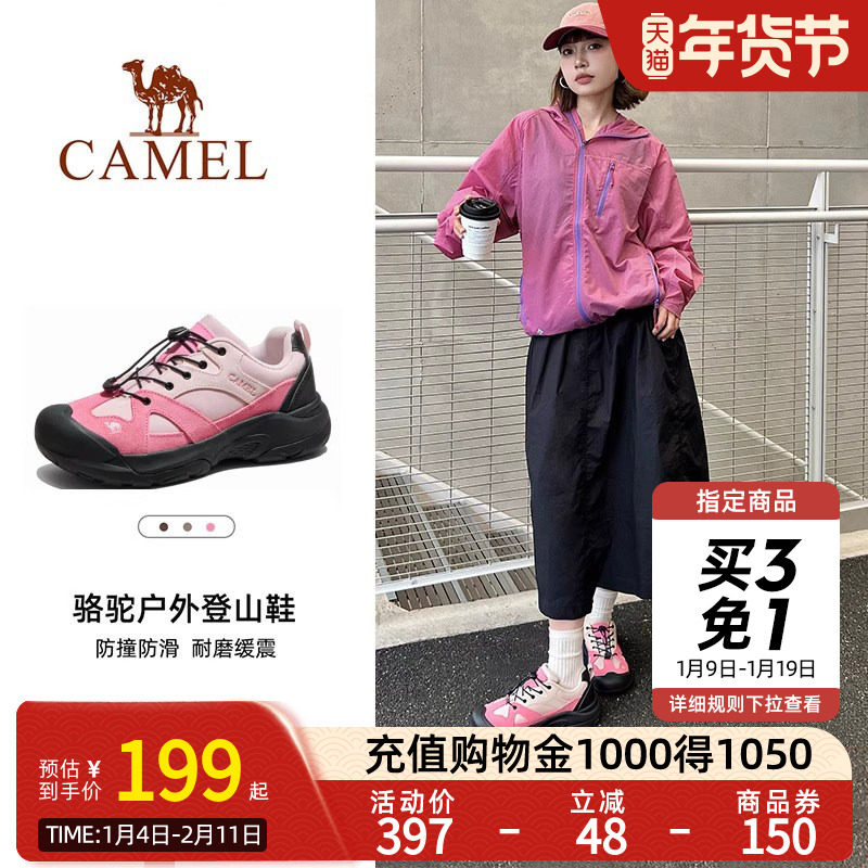 Camel骆驼登山鞋女士大头鞋2025夏季透气轻便男女鞋户外徒步鞋子