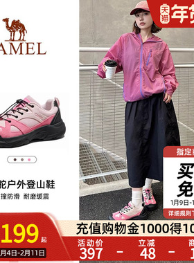 Camel骆驼登山鞋女士大头鞋2025夏季透气轻便男女鞋户外徒步鞋子