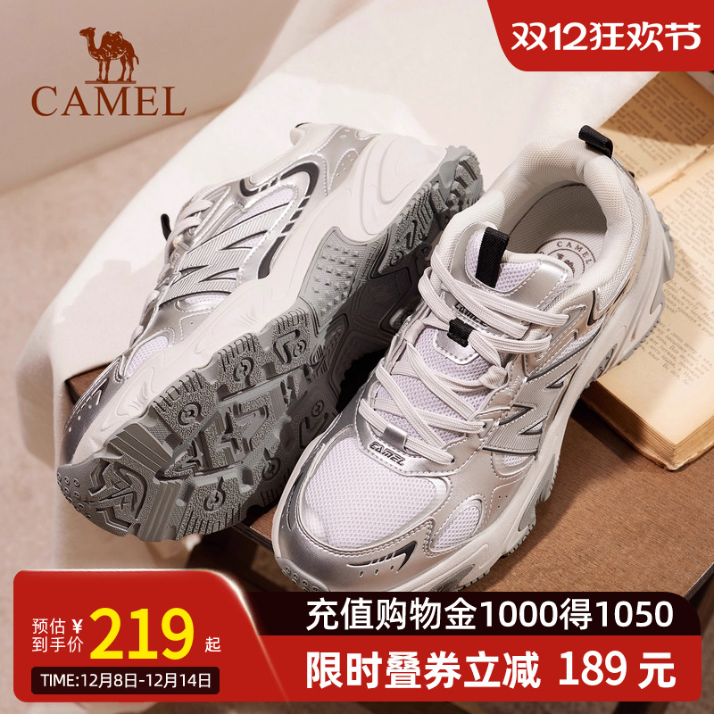 Camel骆驼星途2.0运动鞋2025秋季新款鞋女鞋休闲鞋厚底增高老爹鞋