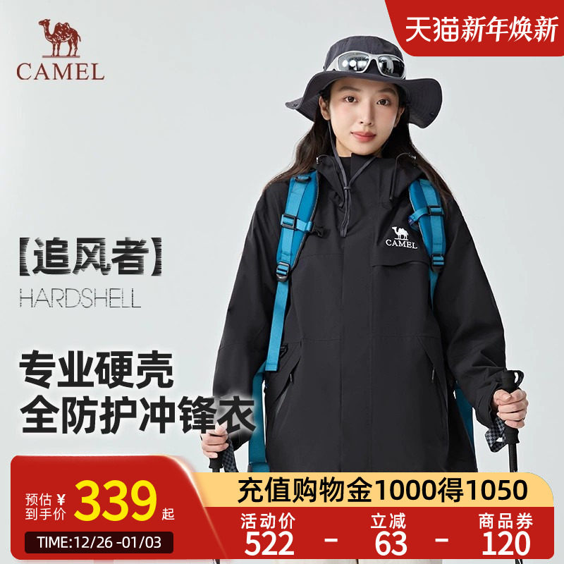 ��׷���ߡ���������һץ���ڵ��������·����ˮ����������ɽ�� 312.55Ԫ