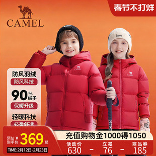 骆驼儿童羽绒服女童红色新年战袍保暖加厚外套冬季新款面包服男童