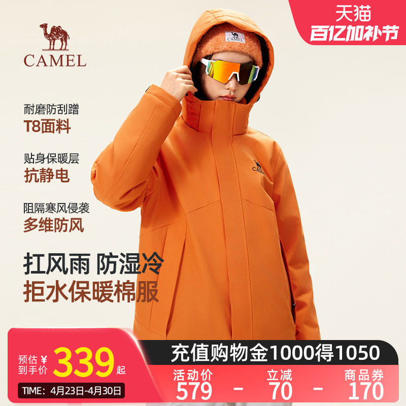 骆驼女装棉衣男春季新款2026防泼水防风保暖加绒加厚棉服外套男