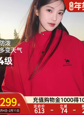 骆驼全地形夹克运动三防外套男女款冬加绒户外防风防水黑色登山服