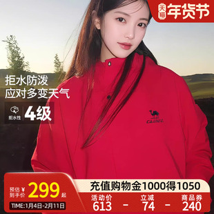 骆驼全地形夹克运动三防外套男女款冬加绒户外防风防水黑色登山服