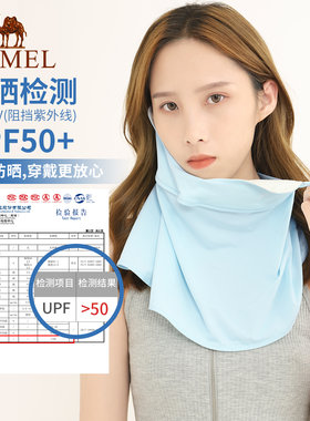 【非卖品】防紫外线冰丝防晒面纱女遮脸护颈面罩遮全脸口罩挂耳遮