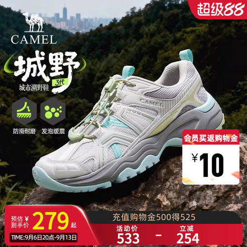 骆驼城野3户外登山鞋2026秋季新款登山鞋男防滑耐磨户外徒步鞋女