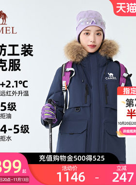 【骆驼1930派克羽绒服】户外派克服保暖加厚中长款时尚情侣外套