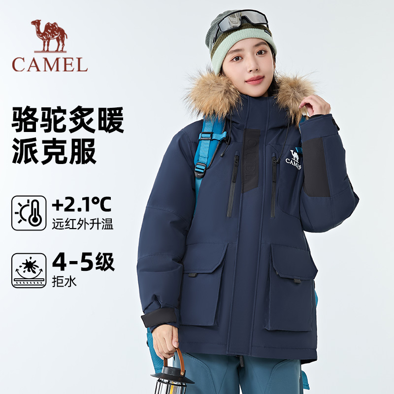 【非达人勿拍 好物体验专享】Camel骆驼女装户外工装派克羽绒服
