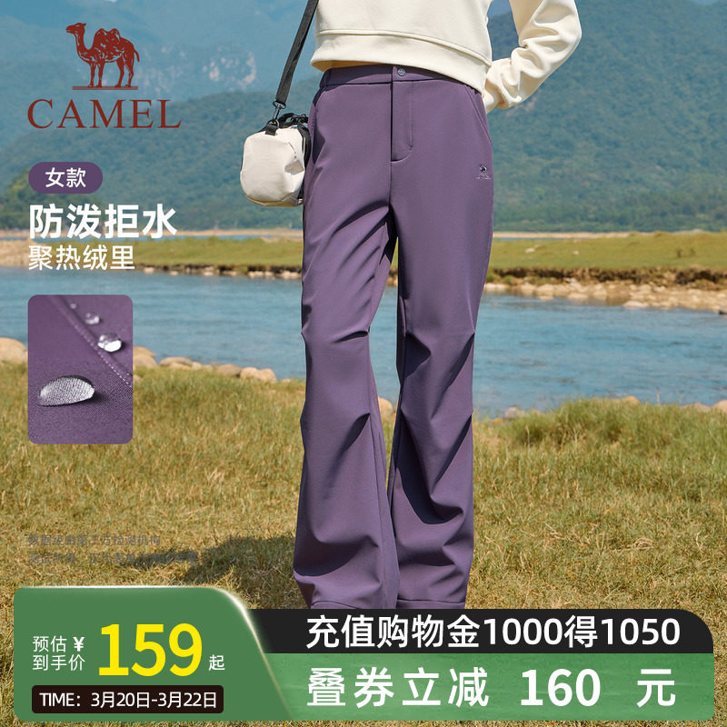 Camel骆驼运动女工装直筒伞兵裤宽松休闲户外防风防水保暖登山裤