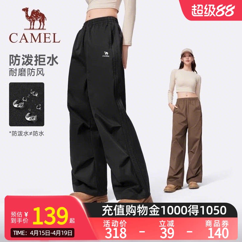 【迪丽热巴同款】骆驼运动工装裤女春夏防泼水直筒户外徒步登山裤