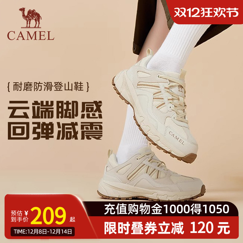 骆驼户外登山防滑耐磨百搭休闲鞋