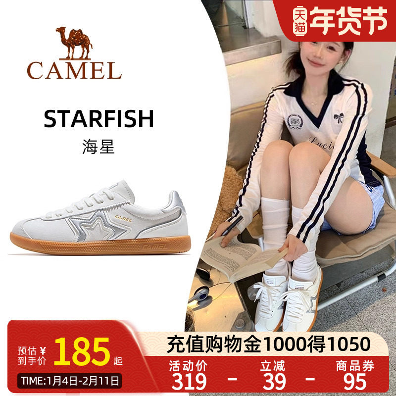 Camel骆驼海星运动鞋女款2025秋冬新款板鞋透气复古德训鞋休闲鞋,运动鞋new,板鞋,淘宝优惠券,粉丝福利购,淘宝优惠卷