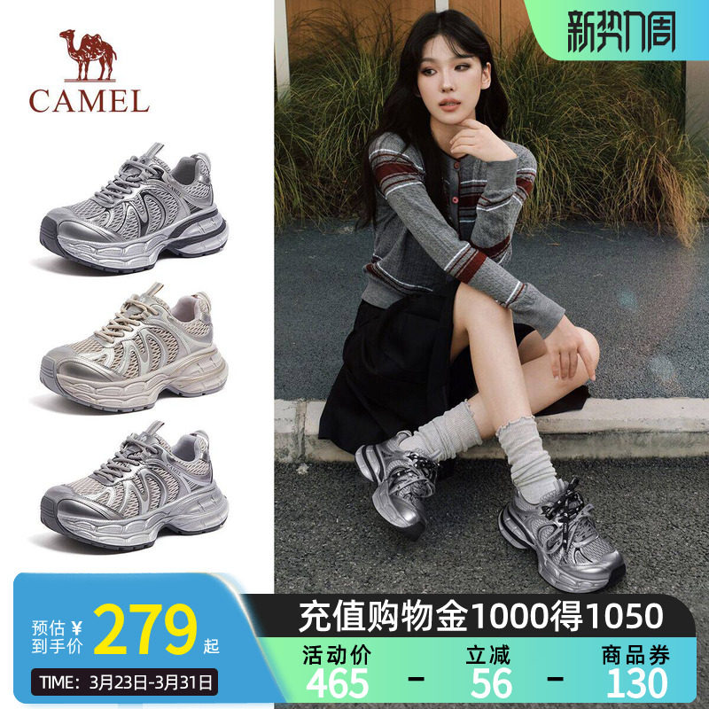 【迪丽热巴同款】骆驼银月2代老爹鞋女新款银色厚底增高运动鞋