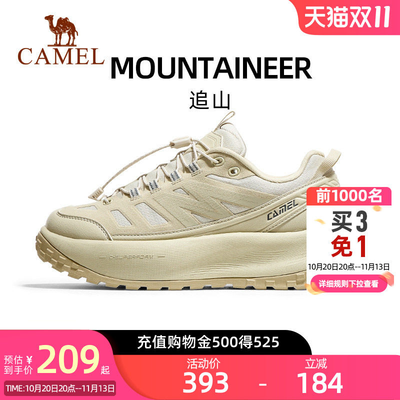 Camel骆驼运动鞋女鞋休闲厚跑步鞋女款底缓震防滑越野徒步鞋
