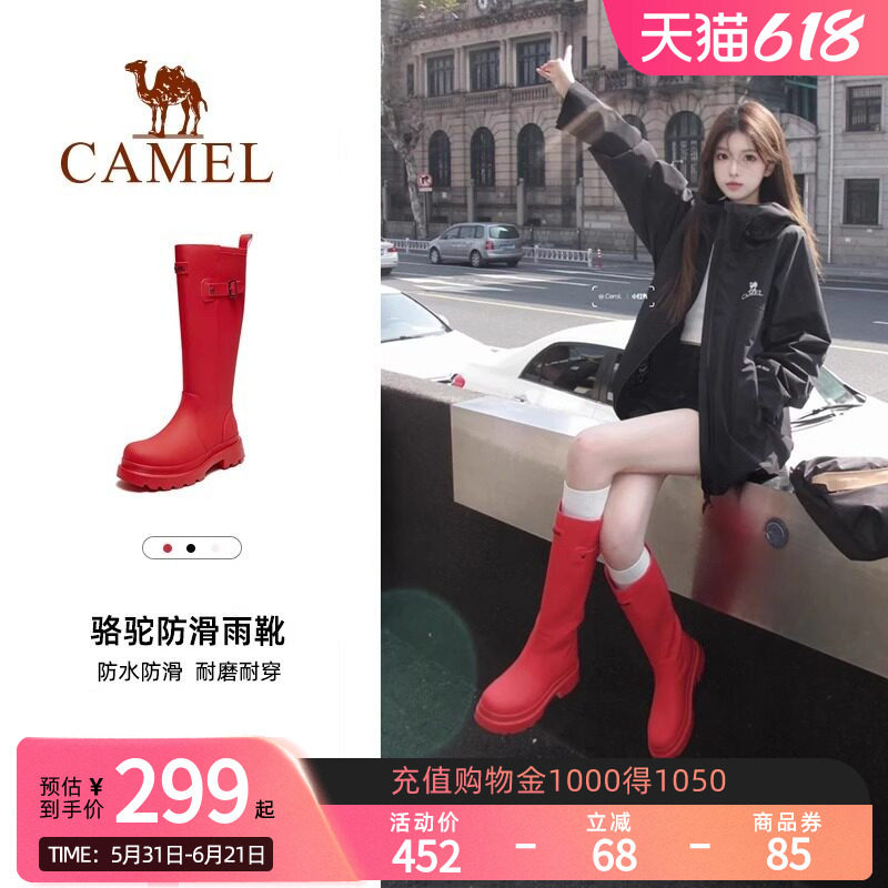 Camel骆驼雨靴红色战靴高颜值雨鞋女经典涉水鞋子防水防滑长筒靴