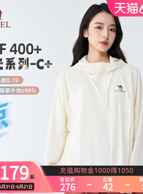 【沐光C+】Camel骆驼防晒衣夏季UPF400+男女款户外宽松凉感防晒服