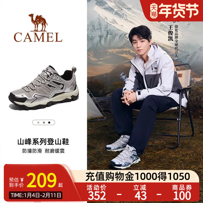 王俊凯同款骆驼昆仑山登山鞋夏透气防滑厚底老爹鞋户外徒步鞋男女