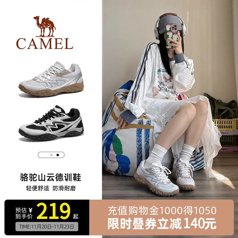 骆驼25年新款户外休闲德训鞋
