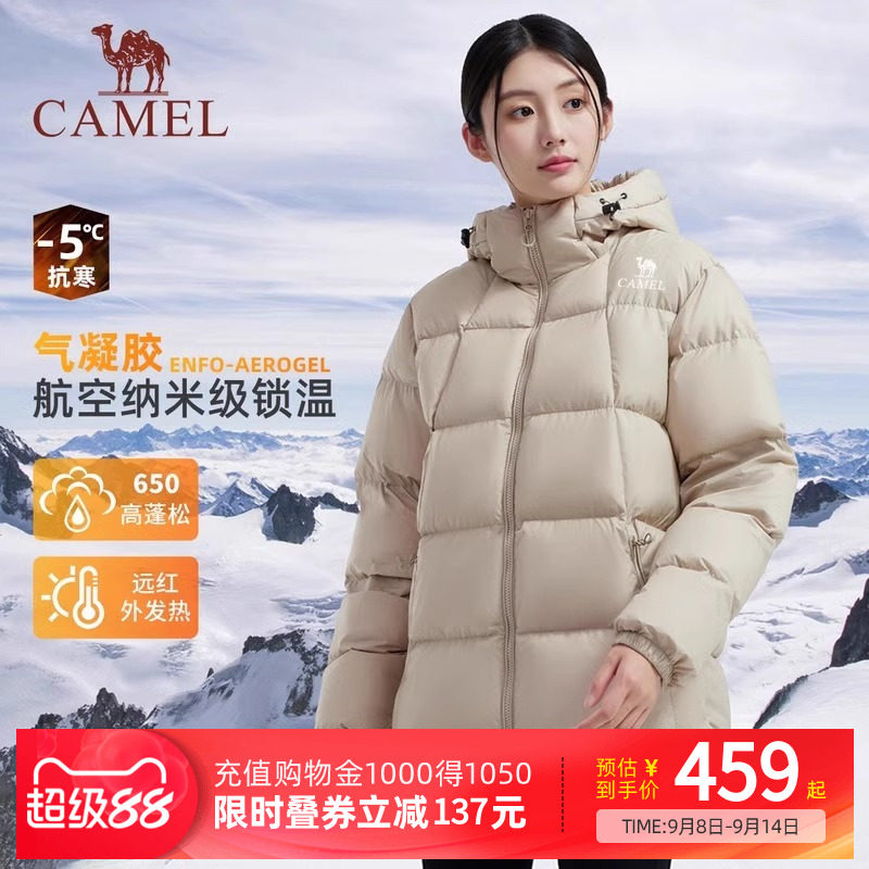 Camel骆驼气凝胶羽绒服女冬新款情侣保暖加厚连帽面包羽绒服