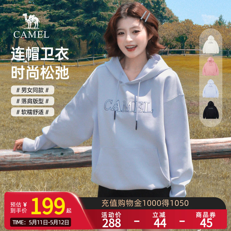 Camel骆驼女装中性连帽卫衣春季新款宽松美式情侣长袖休闲外套