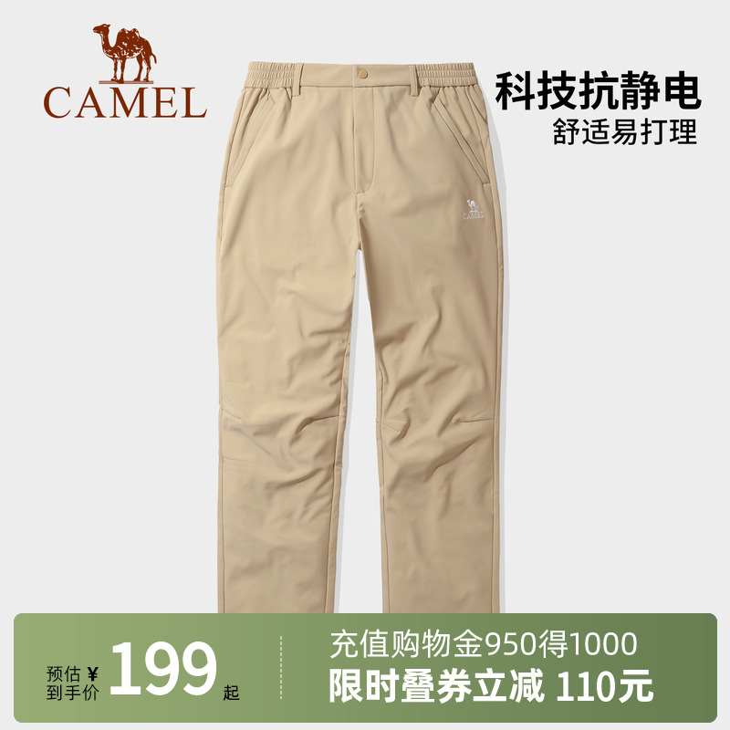 Camel骆驼男火山岩速热摇粒绒防泼水加绒保暖长裤男黑色