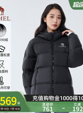 【黑钻max|银离子升温】骆驼户外羽绒服可拆帽情侣防风保暖面包服