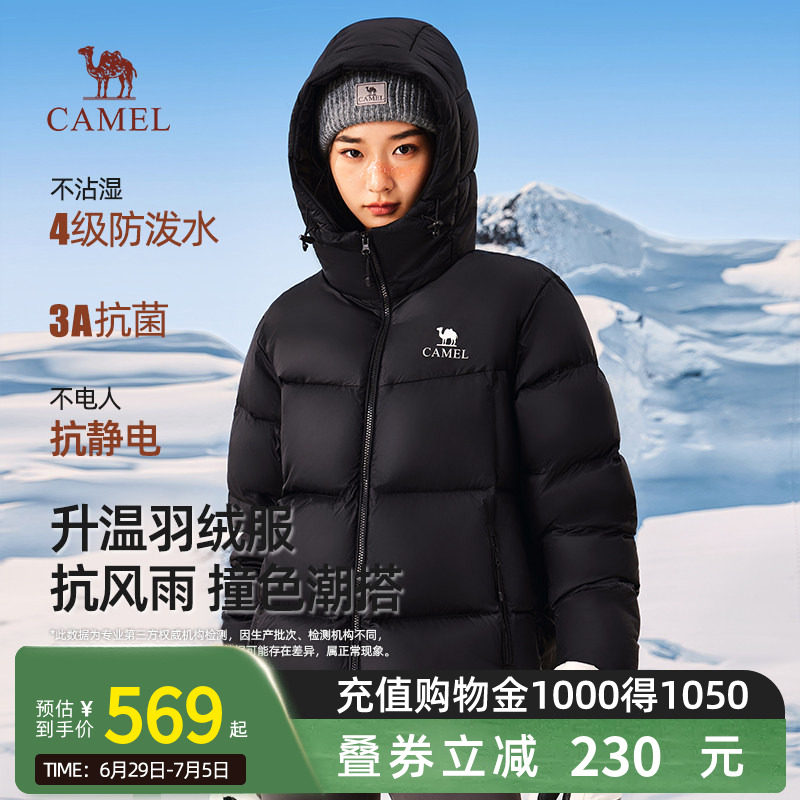 Camel骆驼女装羽绒服冬2026新款加绒加厚连帽保暖短款面包服外套