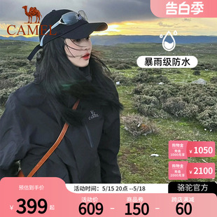 高级感外套可拆卸户外防风防水登山服 Camel骆驼冲锋衣三合一女款