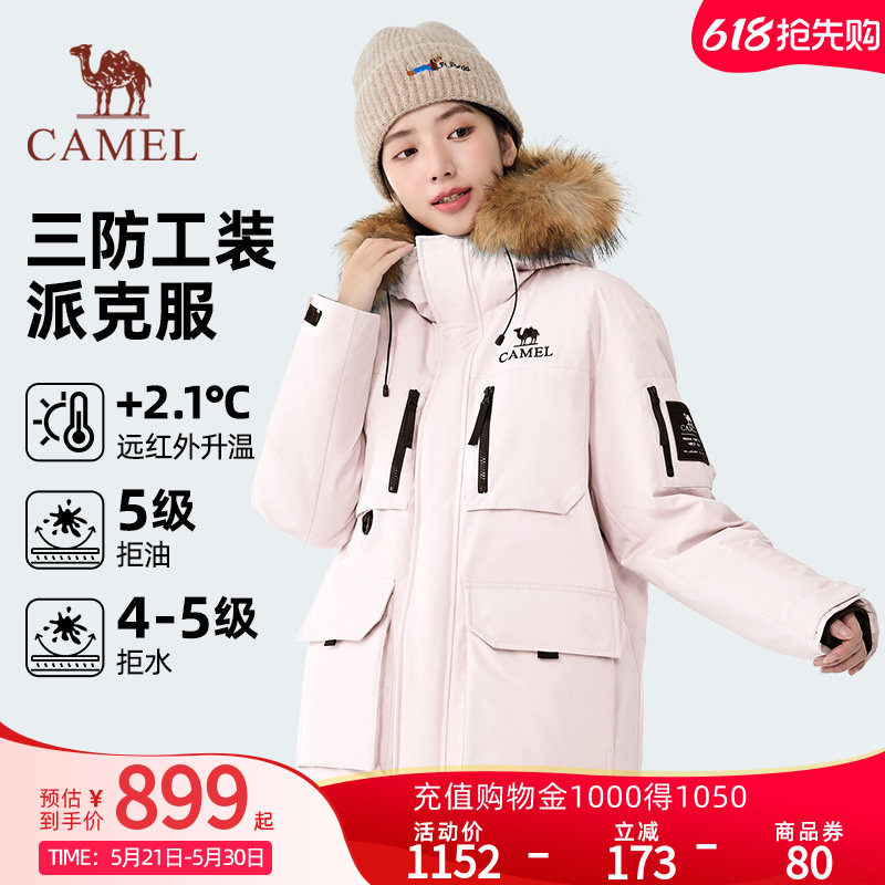 【骆驼1930派克羽绒服】户外派克服保暖加厚中长款时尚情侣外套