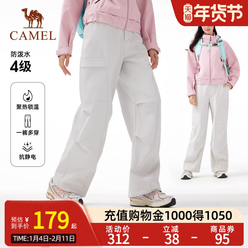 Camel骆驼女装休闲裤加绒保暖2025秋冬新款户外软壳裤防泼水裤子