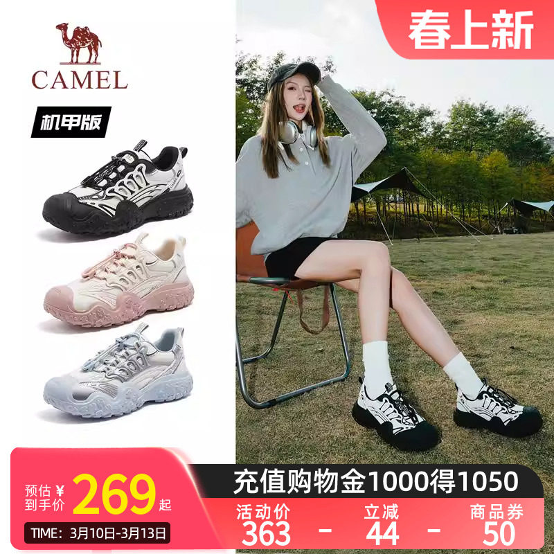 [王俊凯同款]Camel骆驼丑萌鞋机甲版2025新款厚底休闲登山运动鞋