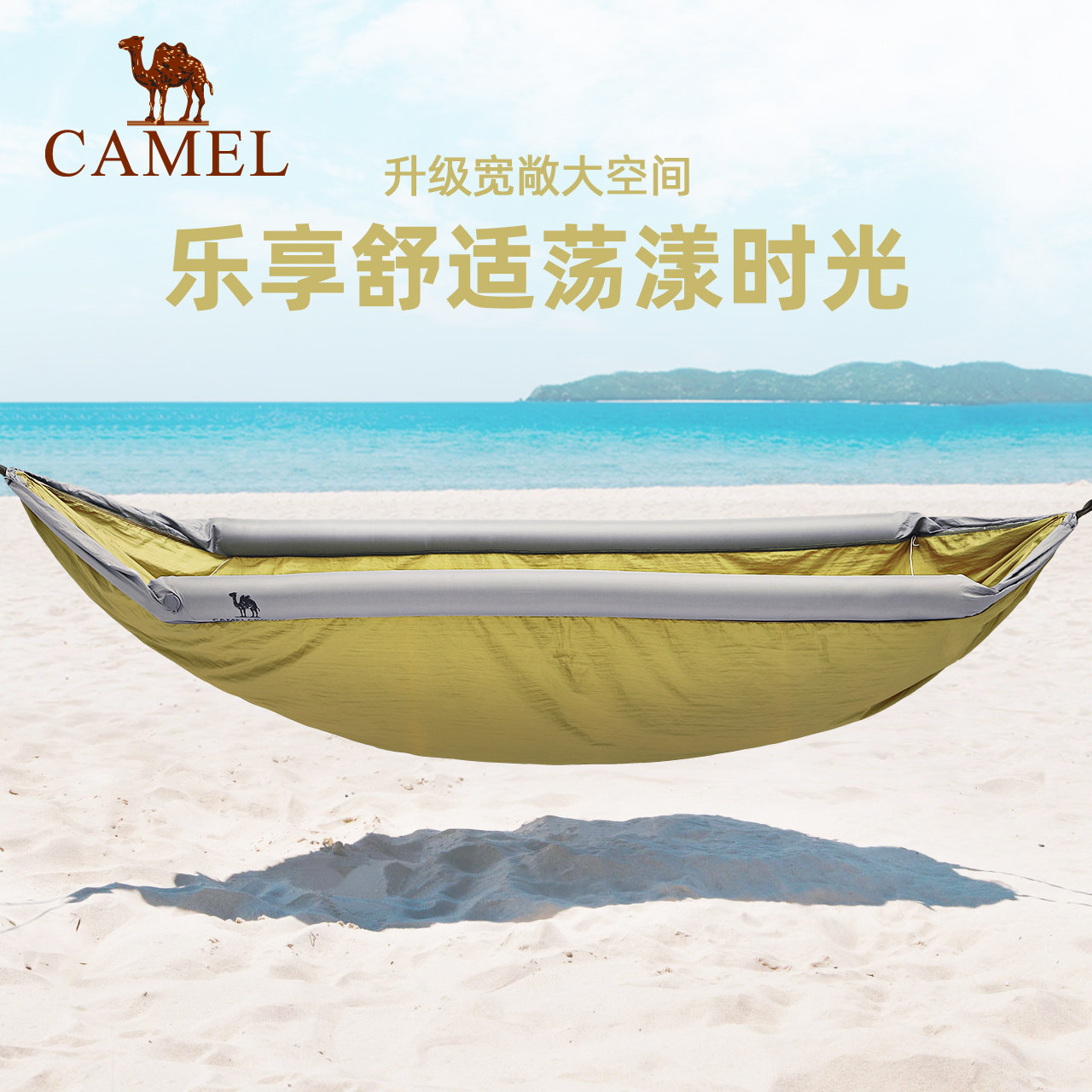 【非卖品】户外吊床2020新款防侧翻充气吊床野外野营露营旅行成人