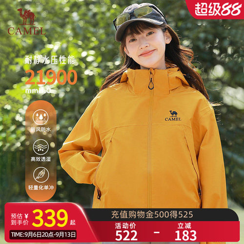 骆驼户外冲锋衣女短款