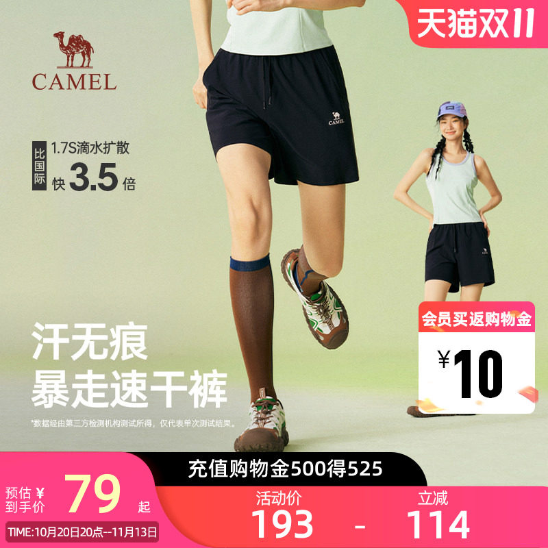 骆驼女装工装短裤2026夏季凉感薄款速干透气抗菌休闲运动五分短裤