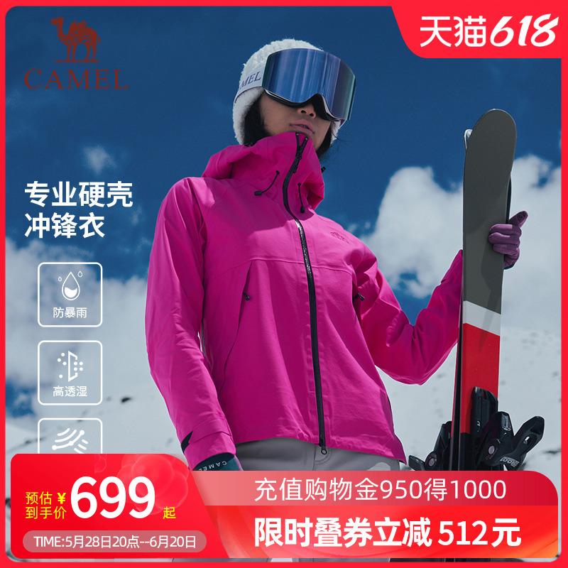 õ죬ŮA24CAEO849 S CamelջӲǻѩŮ¿רҵˮѩ699.35Ԫ