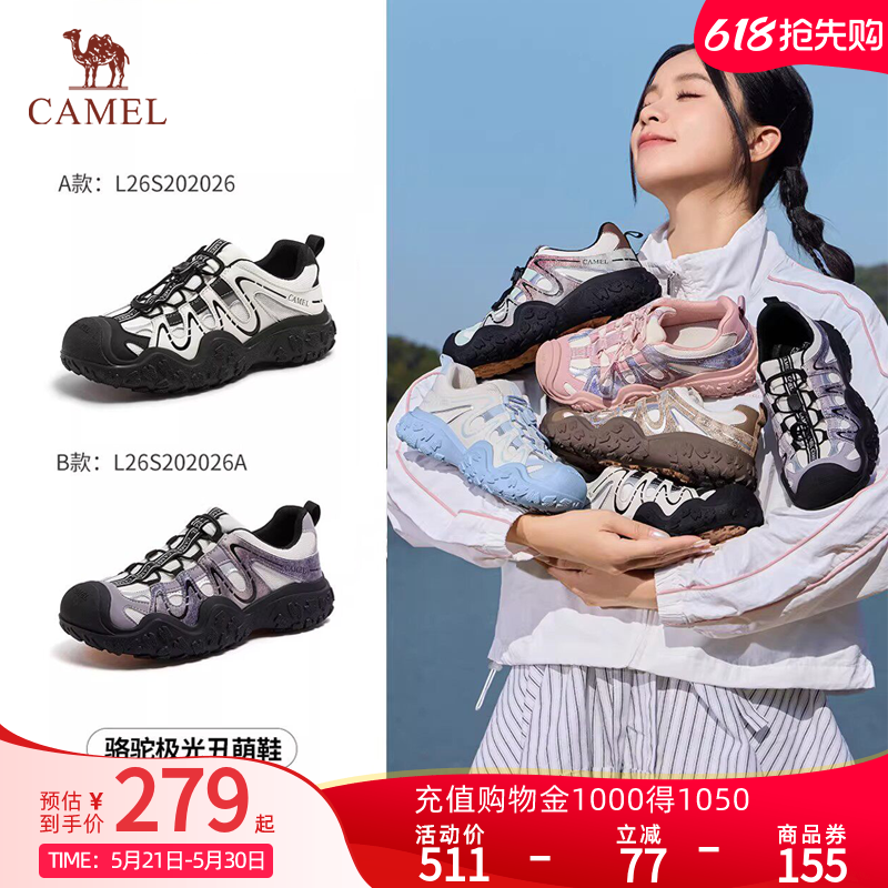 骆驼极光丑萌鞋2026春季新款女鞋户外徒步鞋情侣休闲运动鞋登山鞋