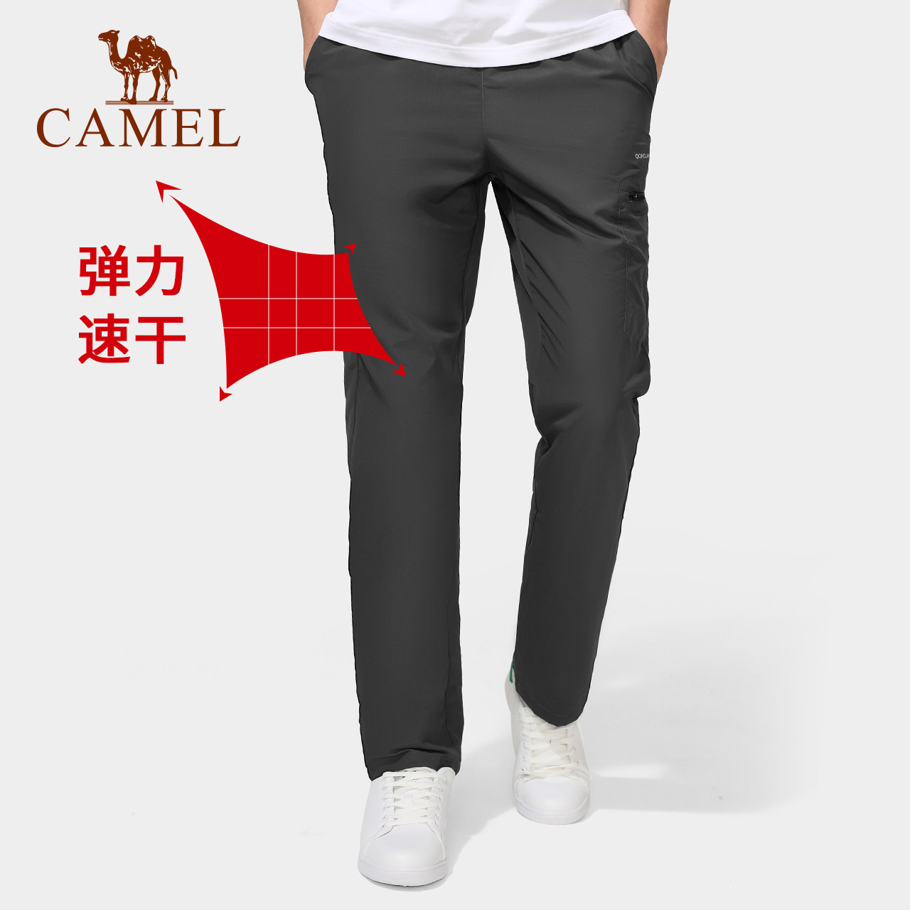 【非卖品】户外男款速干长裤 2022春季新款透气清爽易干情侣款休,户外/登山/野营/旅行用品,速干裤,淘宝优惠券,粉丝福利购,淘宝优惠卷