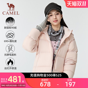 黑钻PRO|骆驼羽绒服户外男女同款26冬季防风保暖蓄热面包服