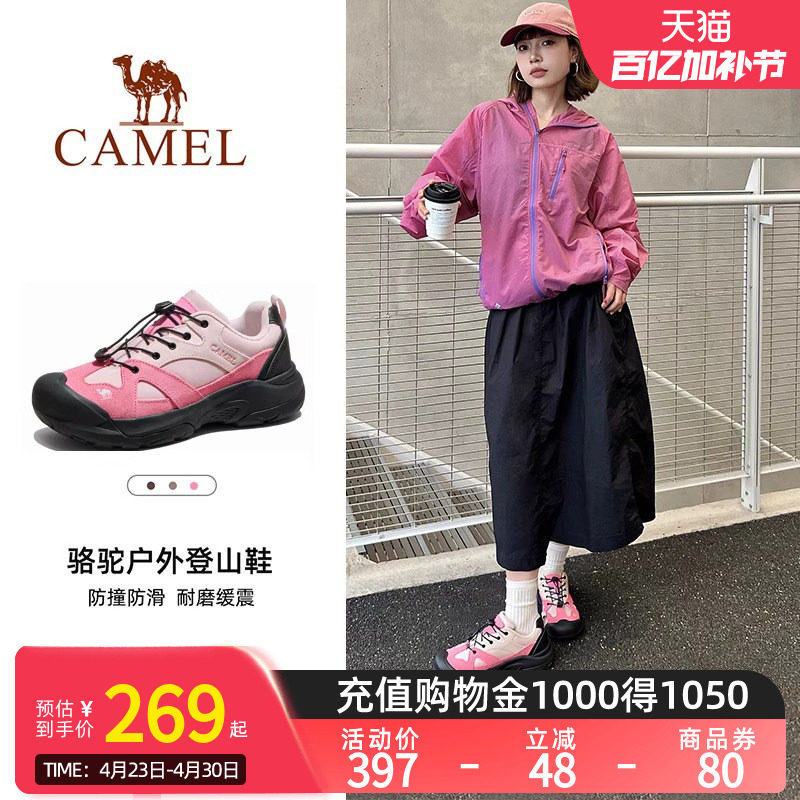 Camel骆驼登山鞋女士大头鞋2026夏季透气轻便男女鞋户外徒步鞋子
