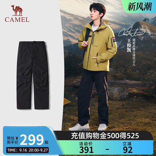 【王俊凯同款】Camel骆驼户外冲锋裤男防风防水束脚裤加绒保暖裤