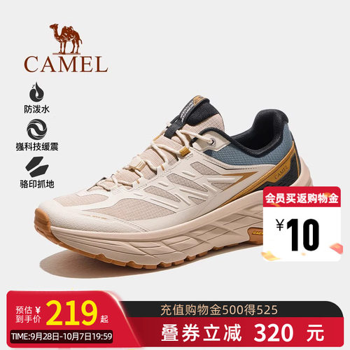 Camel骆驼户外登山鞋秋冬新款防滑减震抓地徒步鞋轻盈舒适女鞋
