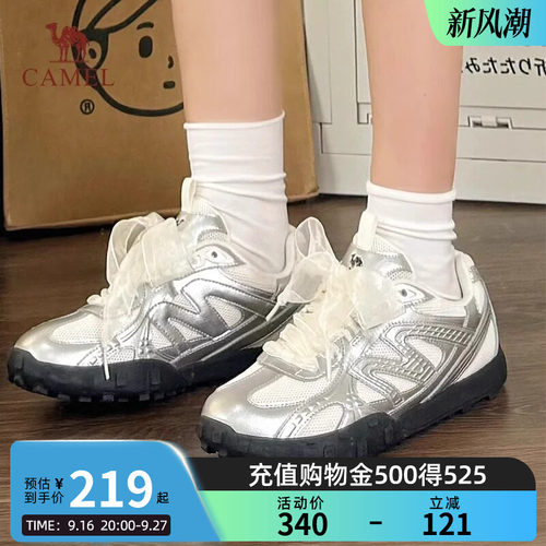 Camel骆驼德训鞋流光秋季新款运动女鞋防滑休闲板鞋银色复古鞋