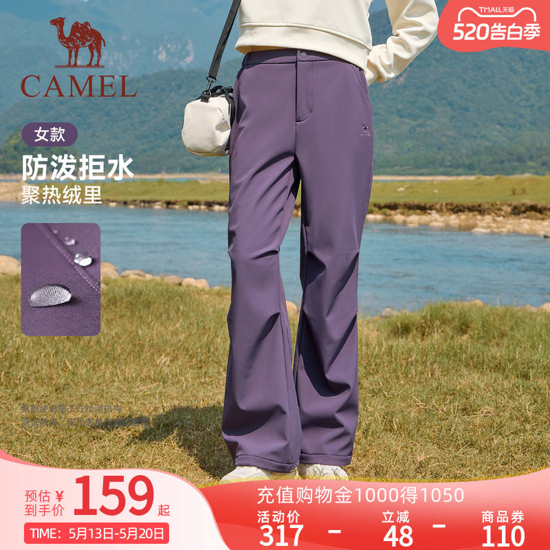 Camel骆驼运动女工装直筒伞兵裤宽松休闲户外防风防水保暖登山裤