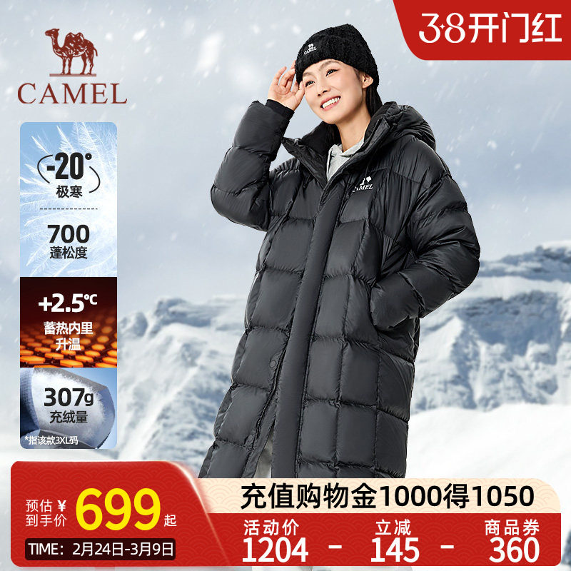camel骆驼北影大被子户外黑色长款羽绒服冬加厚小个子面包服男女