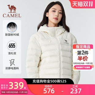 【黑钻轻羽】骆驼轻薄排骨羽绒服秋冬新款时尚百搭外套流光风7016