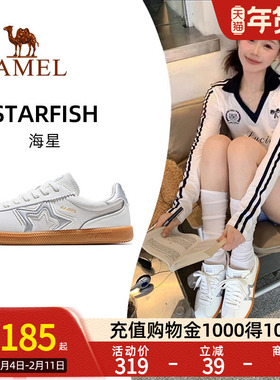 Camel骆驼海星运动鞋女款2025秋冬新款板鞋透气复古德训鞋休闲鞋